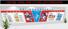 台州牛宝体育塑料制品批发市场(日用塑料